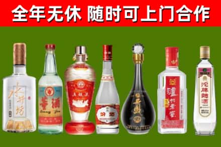 平顶山市烟酒回收名酒系列.jpg