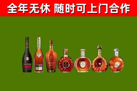 平顶山市烟酒回收洋酒价格.jpg