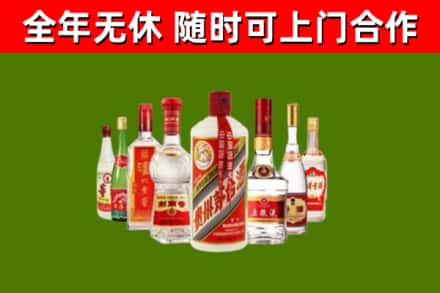 平顶山市烟酒回收八大名酒.jpg