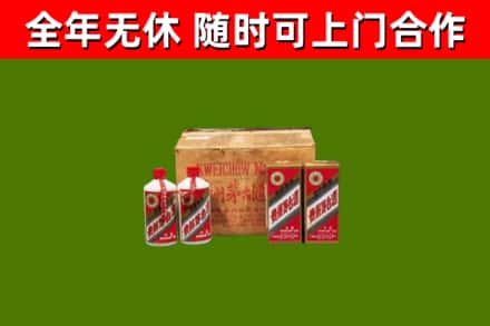 平顶山市烟酒回收80年代茅台酒.jpg