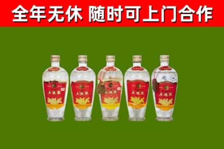 平顶山市烟酒回收公斤五粮液.jpg