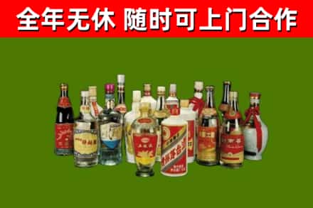 平顶山市烟酒回收老白酒.jpg