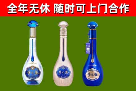 平顶山市烟酒回收梦之蓝系列.jpg