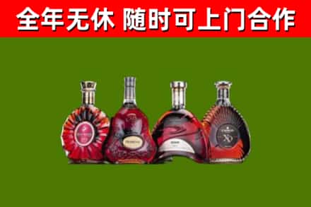 平顶山市烟酒回收洋酒.jpg