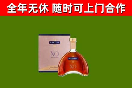 平顶山市烟酒回收马爹利洋酒.jpg