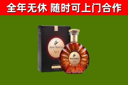 平顶山市烟酒回收人头马XO洋酒.jpg